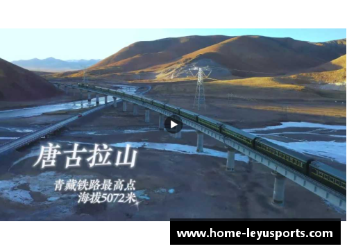 穿越欧洲之星：跨越大陆的铁路奇迹