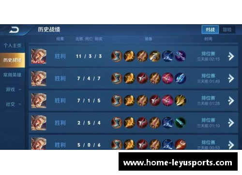 王者荣耀英雄克制关系大揭秘