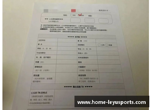 双户口球员：跨越赛场的身份边界